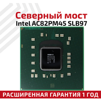 Северный мост Intel AC82PM45 SLB97