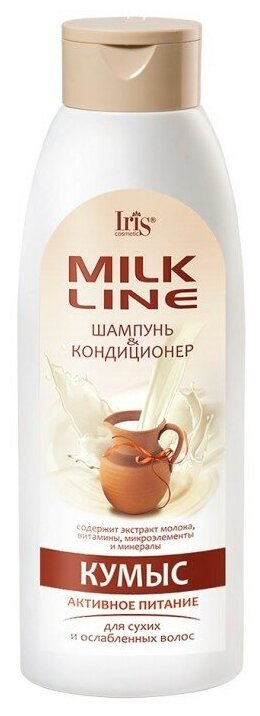 IRIS cosmetic шампунь-кондиционер Milk Line Кумыс Активное питание для сухих и ослабленных волос, 1000 мл