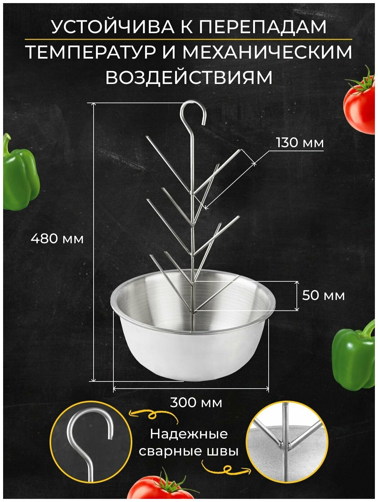 Ёлочка 10 шампуров D19 с миской D30 - фотография № 3