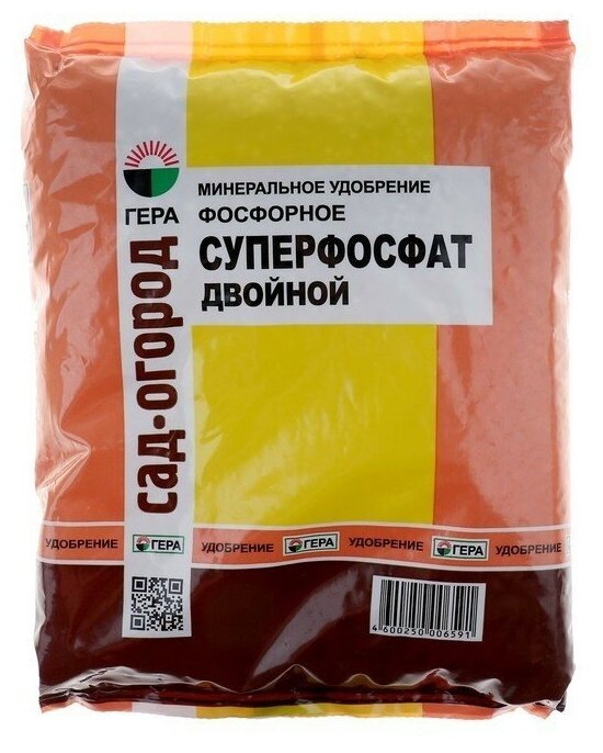 фото Удобрение Гера Суперфосфат двойной Фосфорное
