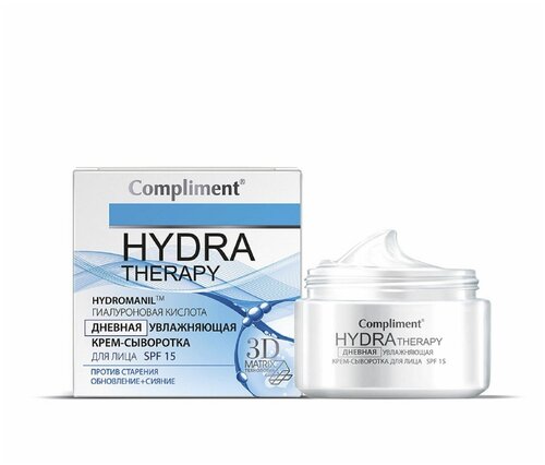 Compliment Hydra Therapy Дневная увлажняющая крем-сыворотка для лица, 50 мл