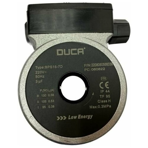 Насос DUCA BPS- 15-7D (Замена GRUNDFOS ), 130 W Против часовой