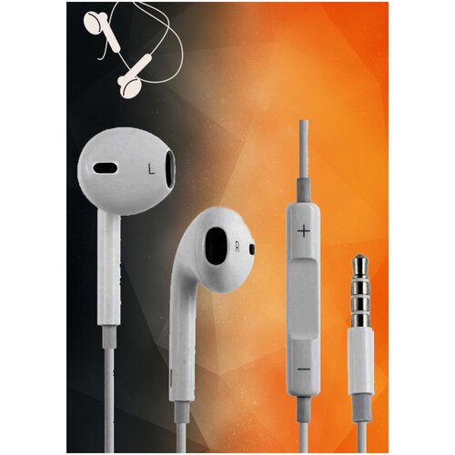 Наушники проводные PERFECT SOUNDвкладышигарнитура color white 110100₽