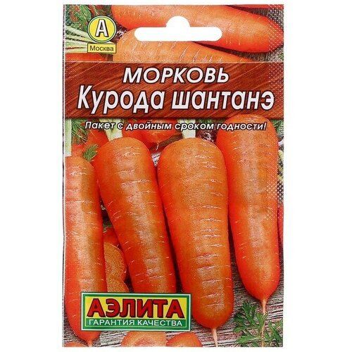 Семена Морковь Курода шантанэ Лидер, 2 г , 3 пачки