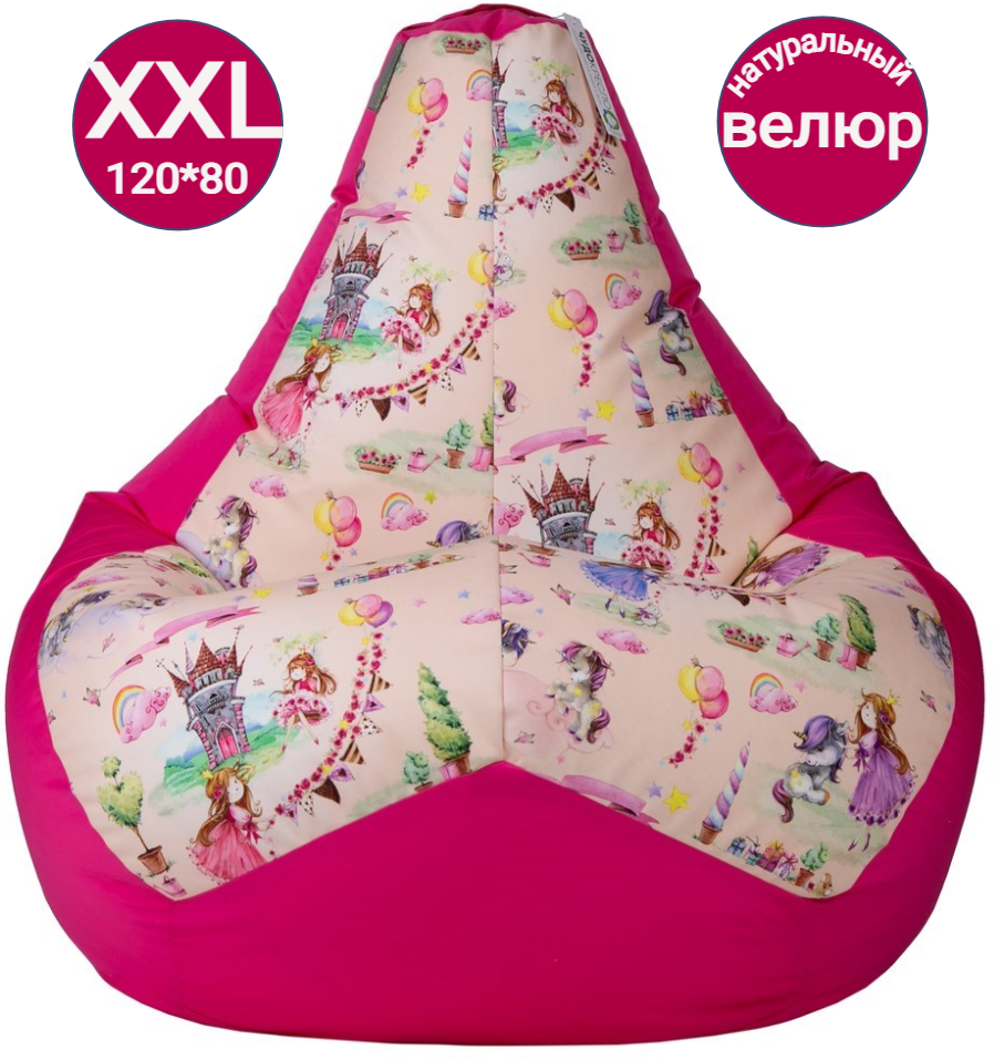 Кресло-мешок Груша Принцесски розовый 120х80 размер XXL, Чудо Кресло, Велюр Оксфорд, ручка, люверс, молния, детский пуфик мешок