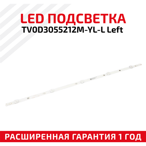 LED подсветка (светодиодная планка) для телевизора TV0D3055212M-YL-L Left