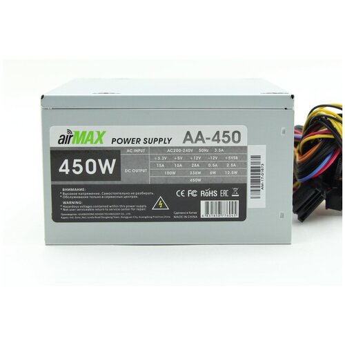 AirMax Блоки питания AA-450W Блок питания 450W ATX 24+4+6пин, 120mm SCP OVP OCP UVP ATX 12V v.2.3