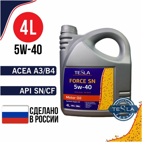 Синтетическое моторное масло TESLA Force SN 5w-40 1 л