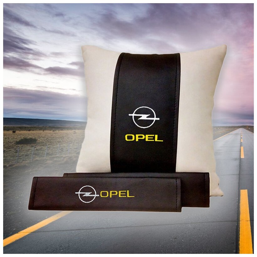 Подарочный набор автомобилиста для Opel (опель): подушка и накладки на ремень безопасности