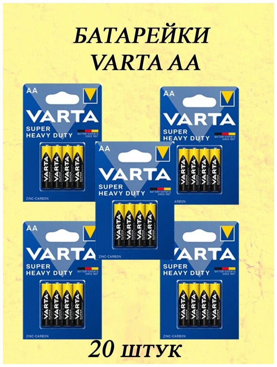 Батарейки Varta Superlife AA BLI Zinc-Carbon, 4 шт. (2006101414) - фото №3