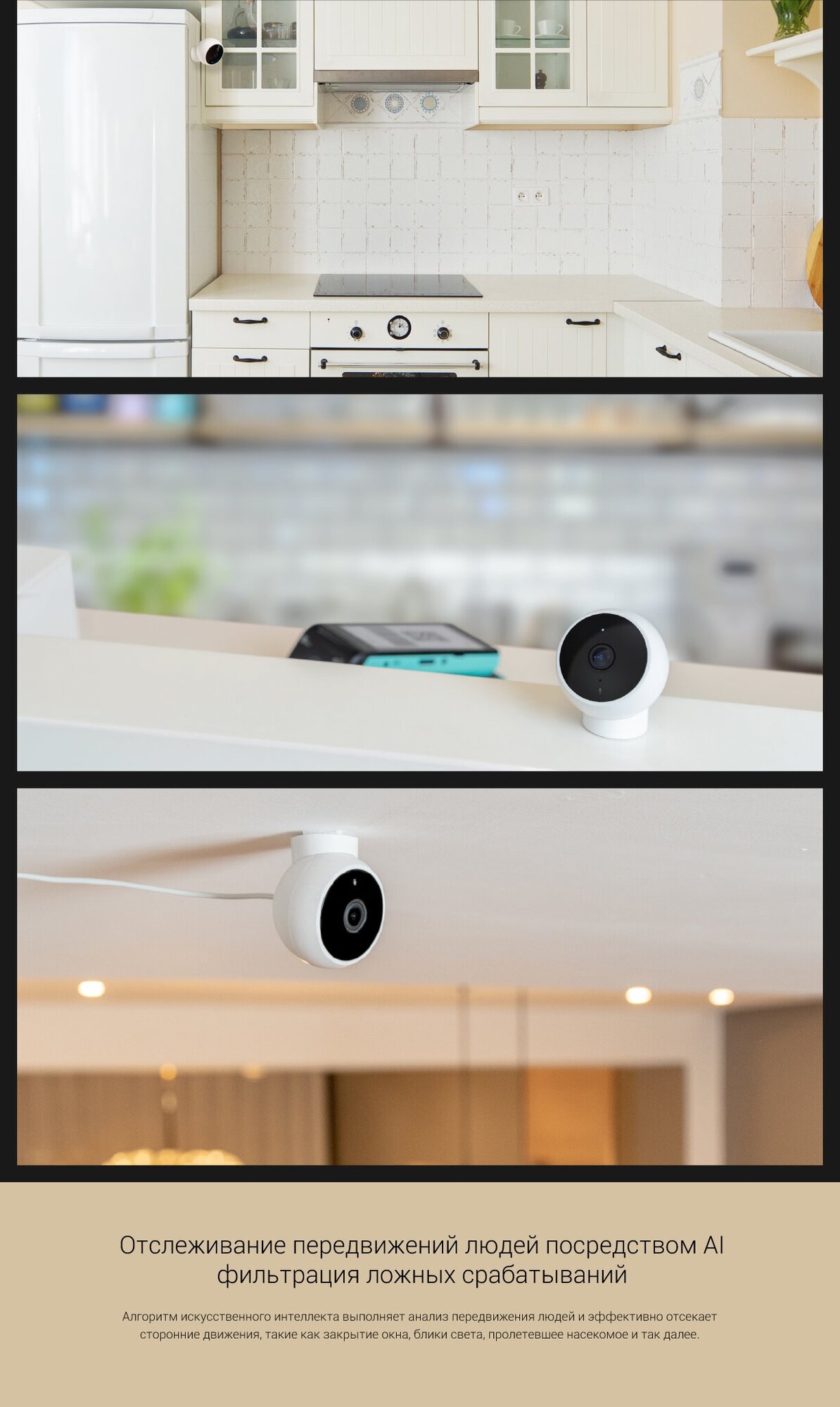 Камера видеонаблюдения Xiaomi Mi Home Security Camera 1080P (MJSXJ02HL) белый - фотография № 11