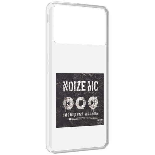 Чехол MyPads Последний альбом Noize MC для ZTE Nubia Z40S Pro задняя-панель-накладка-бампер чехол mypads новый альбом noize mc для zte nubia z40 pro задняя панель накладка бампер