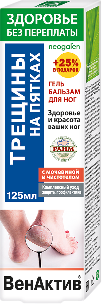 ВенАктив гель-бальзам трещины на пятках 125 мл 1 шт