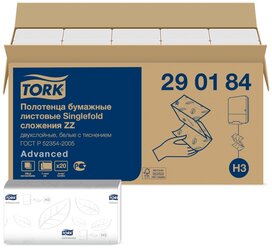 Tork листовые полотенца сложения ZZ, категория качества Advanced, 2 слойные 20 пачек