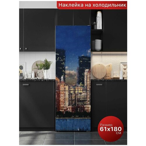 Интерьерная наклейка на холодильник 61х180 см. Самоклеящаяся пленка для мебели.