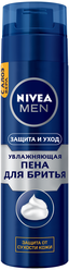 Пена для бритья "Защита и уход" увлажняющая с Алоэ вера Nivea, 200 мл