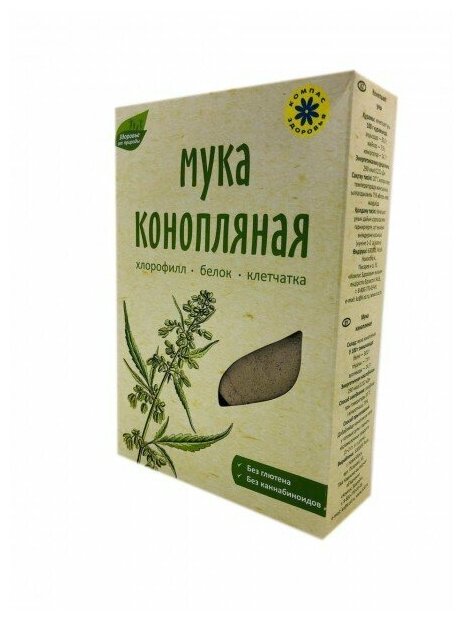 Мука Конопляная "Компас здоровья", 200 г