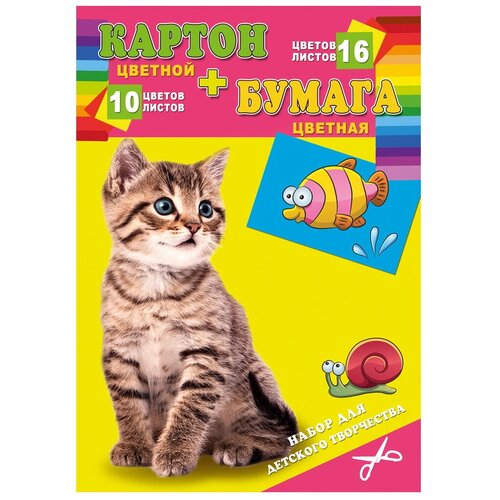 фото Набор цветного картона и цветной бумаги котенок и рыбка prof-press, a4, 26 л. проф-пресс
