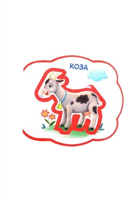 Кто как говорит (Пикулева Нина Васильевна) - фото №4