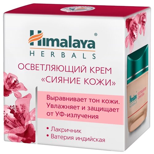 Купить Himalaya Since 1930 Осветляющий крем Сияние кожи 50 г, Himalaya Herbals