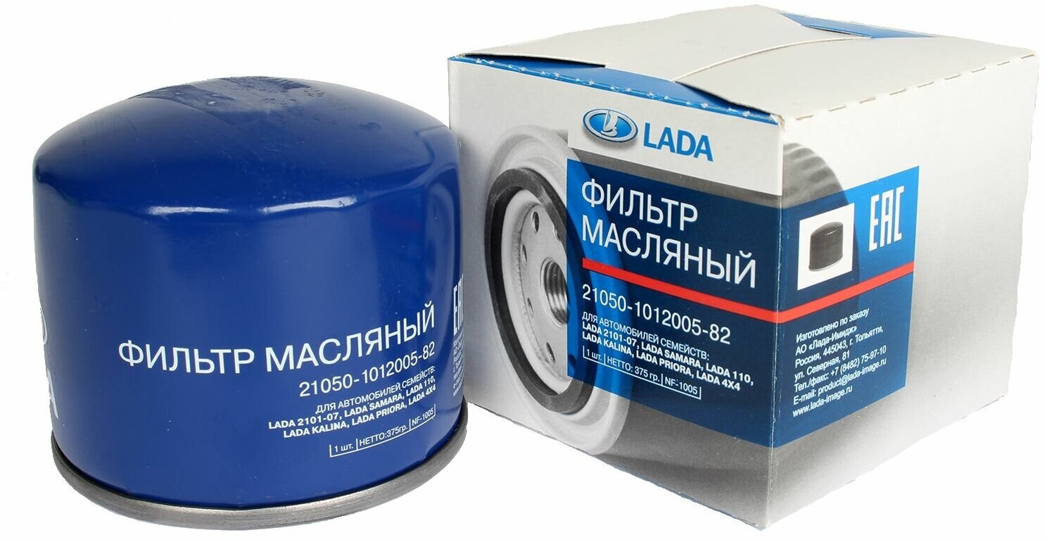 Фильтр масляный LADA Lada - купить по выгодным ценам в интернет-магазине OZON (9