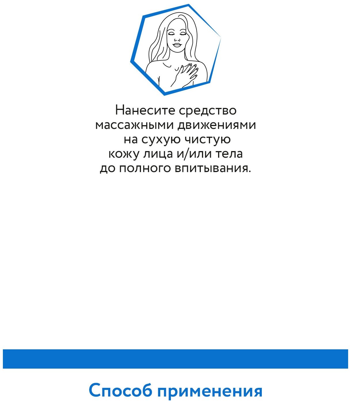 Крем для лица и тела ARAVIA Laboratories Moisturizing Emollient увлажняющий, 200 мл - фото №6
