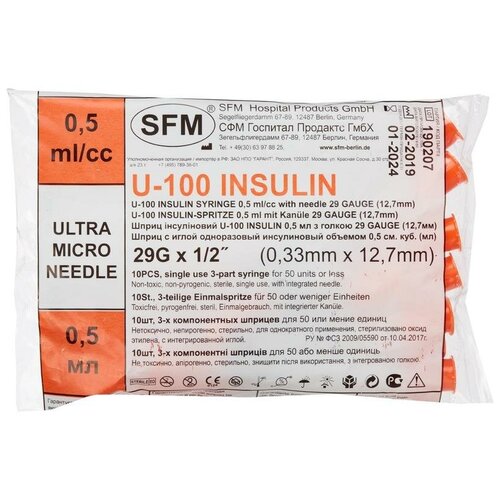 Шприц инсулиновый SFM U-100 трехкомпонентный, 12.7 мм x 0.33 мм, размер: 29G, 0.5 мл, 10 шт.
