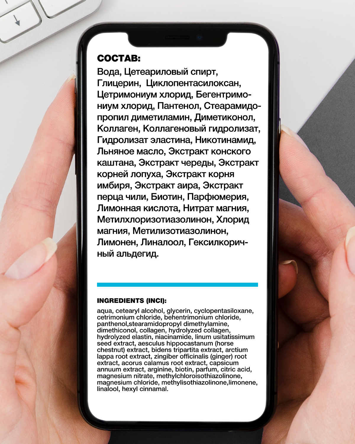 Бальзам-ополаскиватель Лошадиная сила биоактивный с коллагеном и провитамином В5, 500 - фото №13