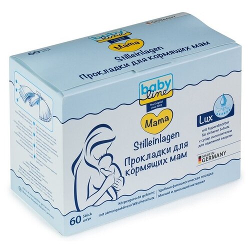 Прокладки для кормящих мам c супер поглотителем LUX baby line, 60 шт