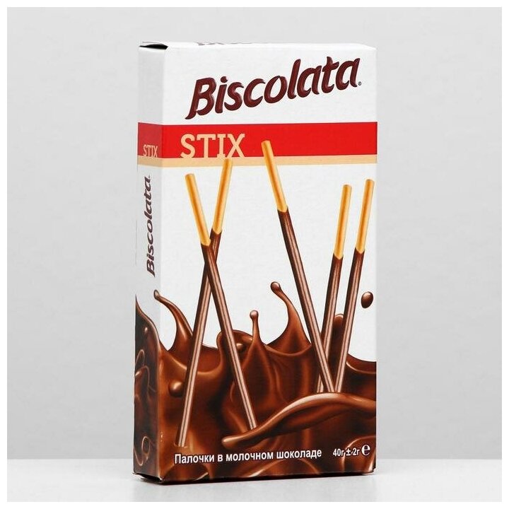 Бисквитные палочки Biscolata покрытые молочным шоколадом 40 г