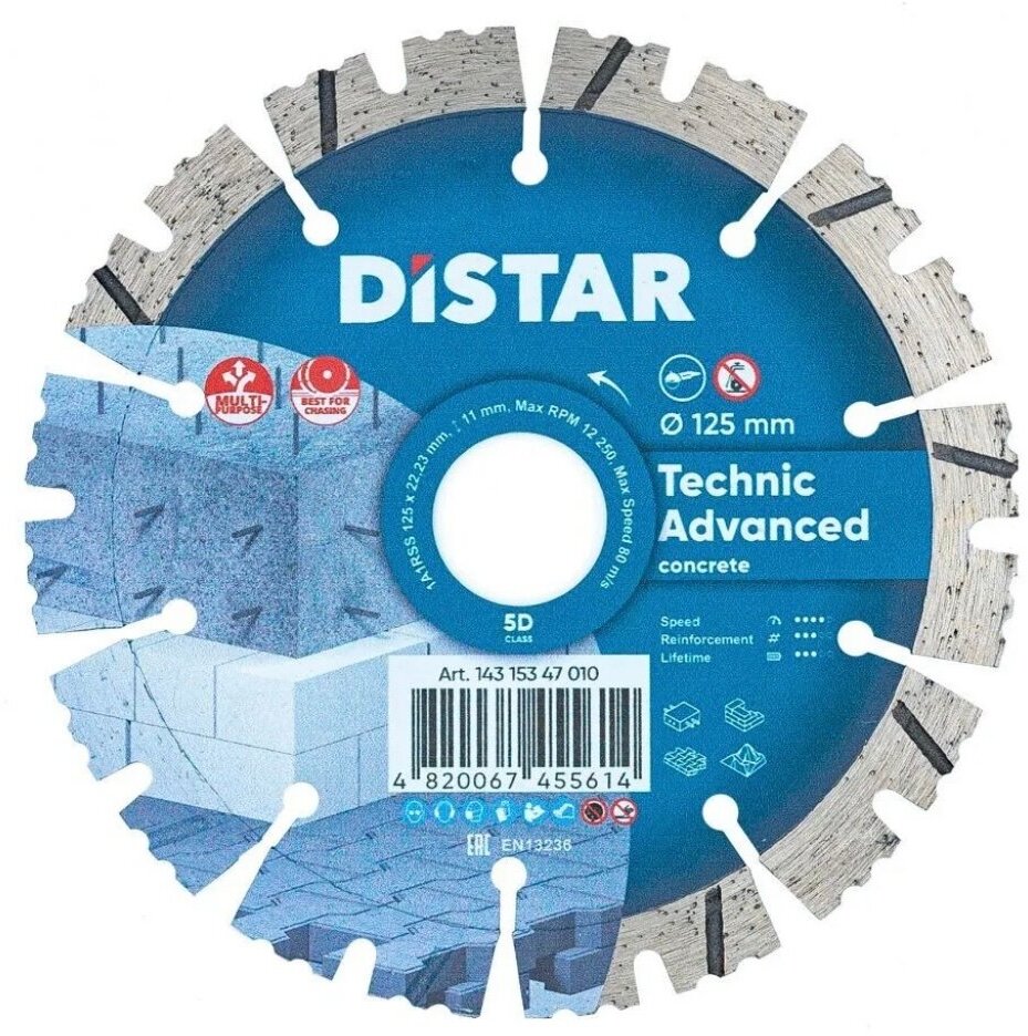 Диск алмазный DISTAR 5D /Technic Advanced / 125 x 2.2 x 22.23