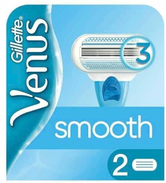 Сменные кассеты для бритвы Gillette Venus (Жиллетт Винус), 2 шт.