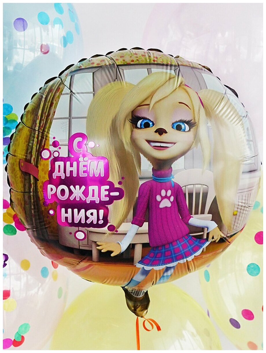 Воздушный шар фольгированный Riota круглый, Барбоскины, Роза, С Днем рождения, 46 см