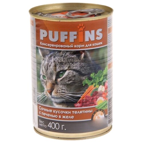 Puffins консерв. 415г для кошек кус-ки в желе Телятина с печенью 120 (10 шт)