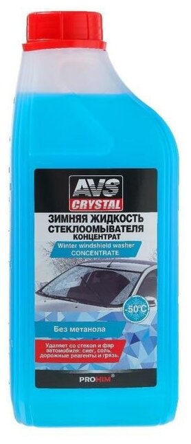 AVS Зимняя жидкость стеклоомывателя AVS, -50С° 1 л, AVK-400, концентрат