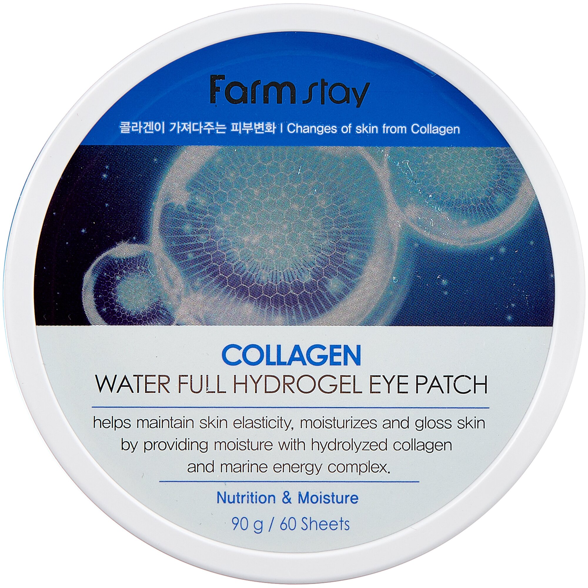 Farmstay Патчи для глаз Collagen Water full hydrogel eye patch, 60 шт.