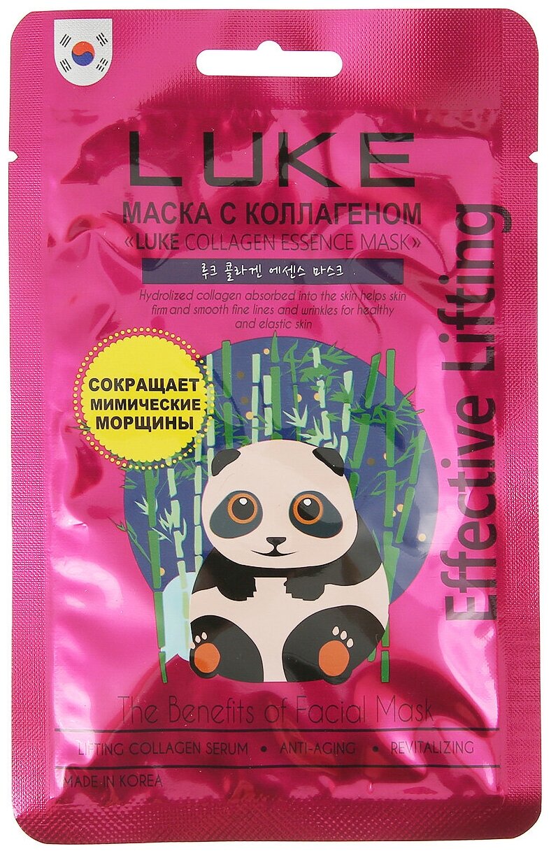 LUKE     Collagen Essence Mask, 21 