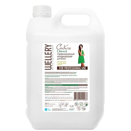 Wellery Кондиционер для белья Couture Oriental Жасмин в узоре восточных пряностей, 1 л