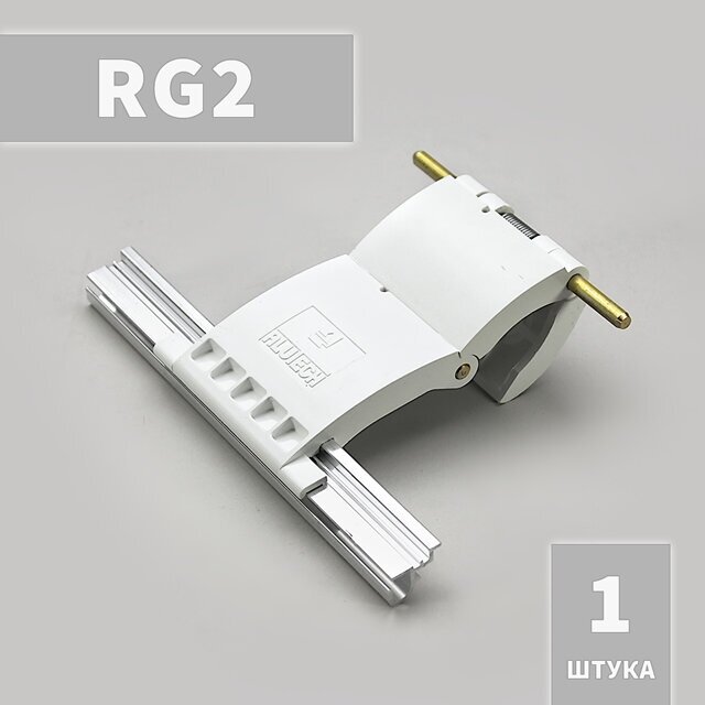 RG2 Ригель блокирующий