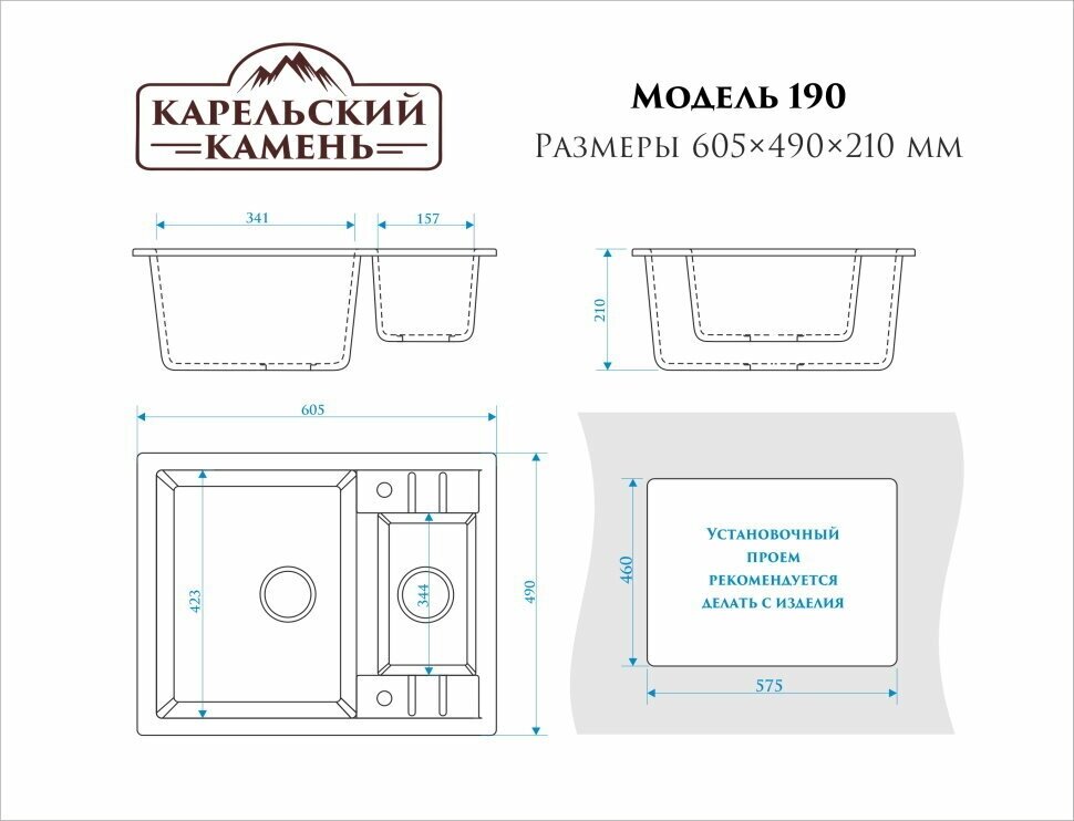 Мойка кварцевая MARRBAXX Модель 190-Q2 цвет бежевый - фотография № 6