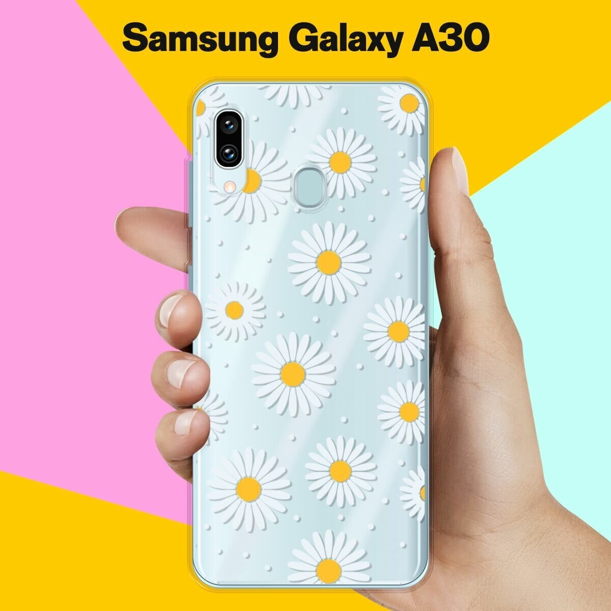 Силиконовый чехол на Samsung Galaxy A30 Ромашки / для Самсунг Галакси А30