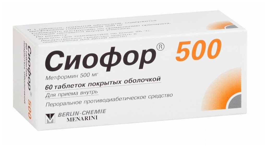 Сиофор 500 таб. п/пл. об. 500мг №60