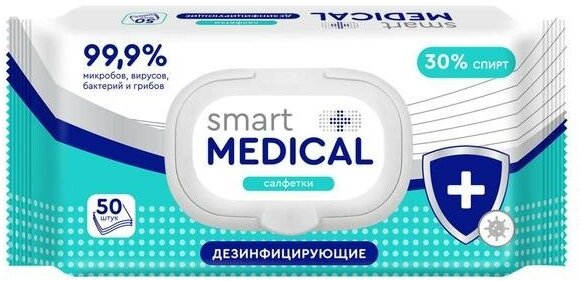Smart MEDICAL Влажные салфетки Smart medical, дезинфицирующие, 50 шт.