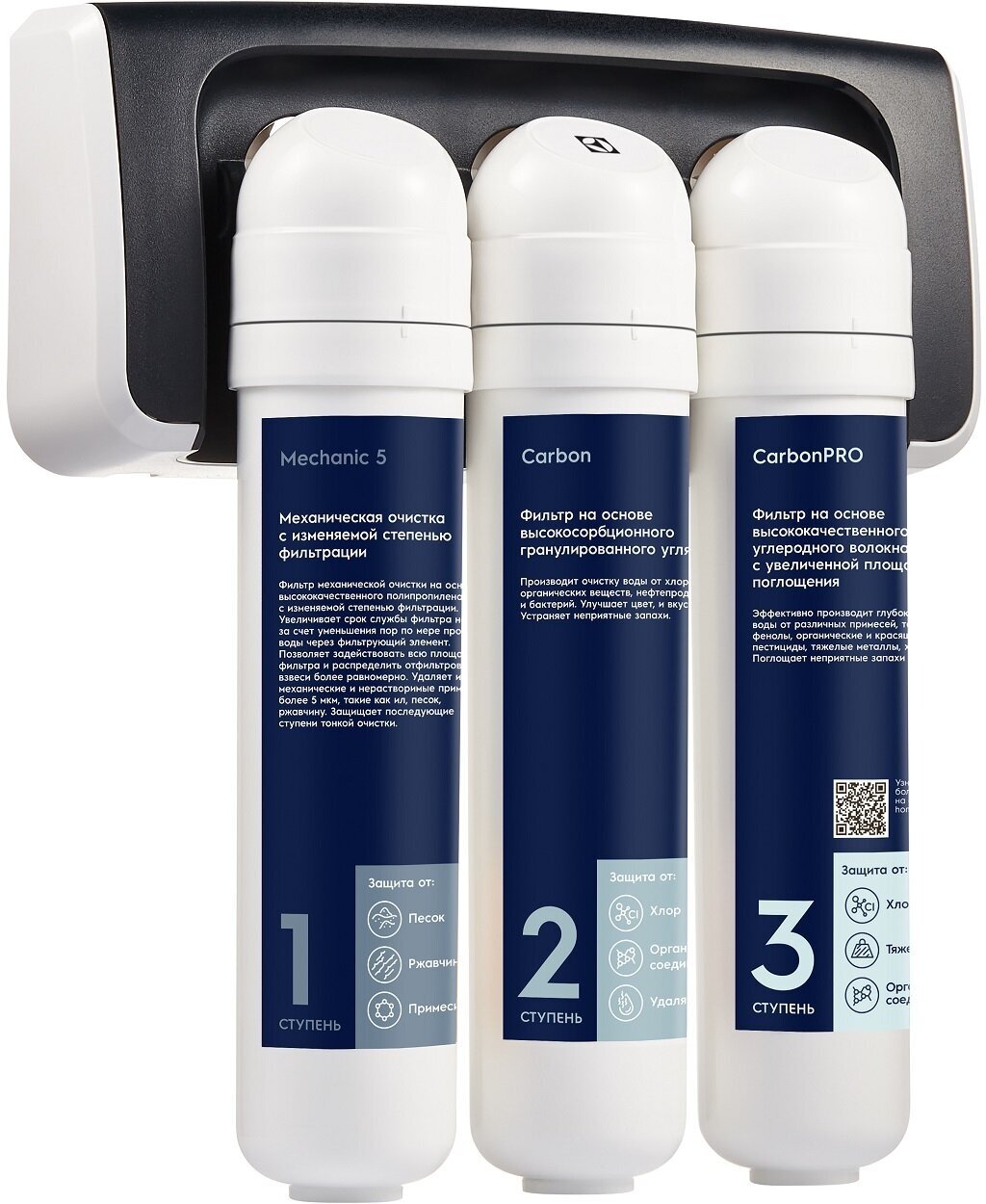 Electrolux iStream Optimal 1/2 белый