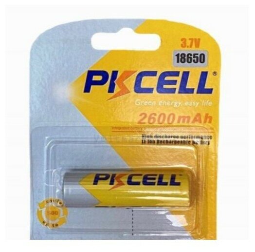 Аккумулятор Pkcell Li-ion, 2600mAh, 3.7V, с защитой