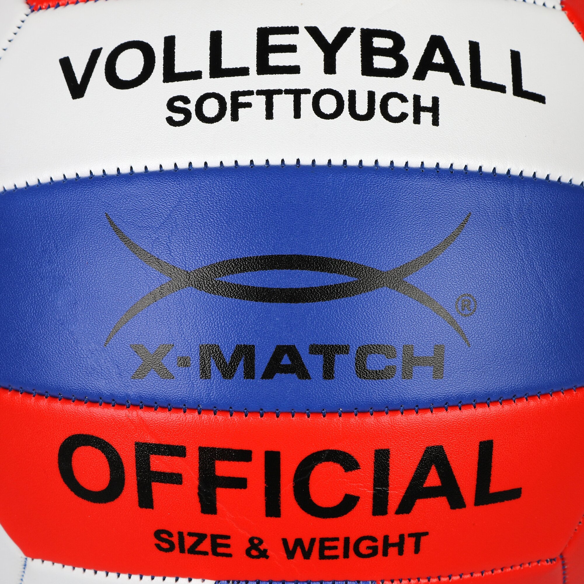 Волейбольный мяч X-Match 1,6 PVC 56457 красный