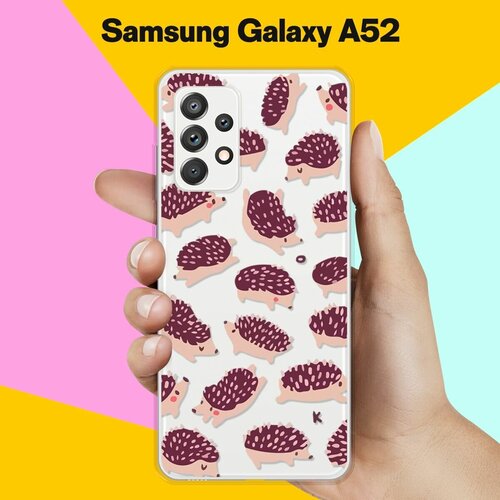 жидкий чехол с блестками red wine рисунок на samsung galaxy a52 самсунг галакси а52 Силиконовый чехол Ёжики на Samsung Galaxy A52