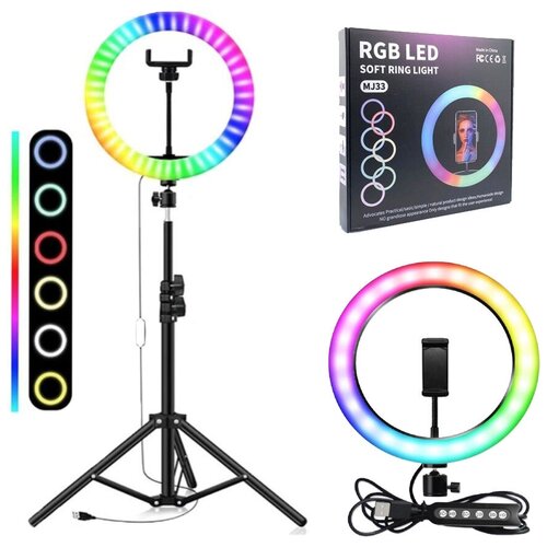 RGB LED цветная Кольцевая лампа 33 см со штативов пультом и держателем телефона 21 м селфи-лампа 249000₽