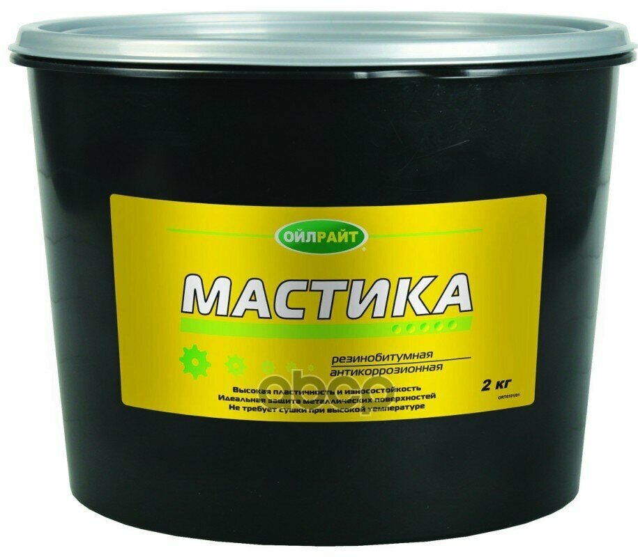 Мастика резино-битумная 21кг OILRIGHT