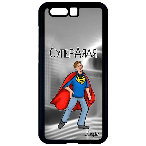 фото Чехол для телефонов хонор 9 уникальный дизайн супердядя смешной комикс utaupia